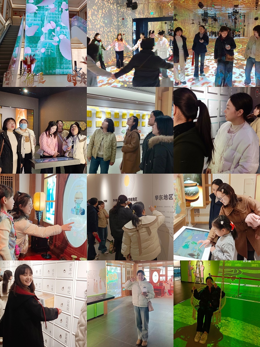 QQ圖片20250310110415 QQ圖片20250310110415